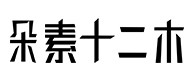 金平30